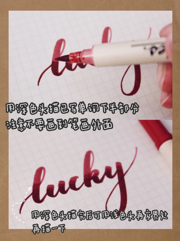 brush lettering～ 如何写渐变和阴影❤️【教学】