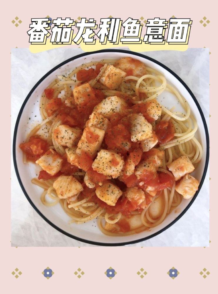 意大利面控！🇮🇹女生必学的「减脂意大利面」❤️