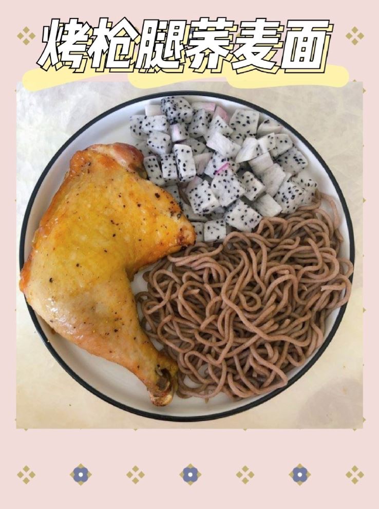 意大利面控！🇮🇹女生必学的「减脂意大利面」❤️