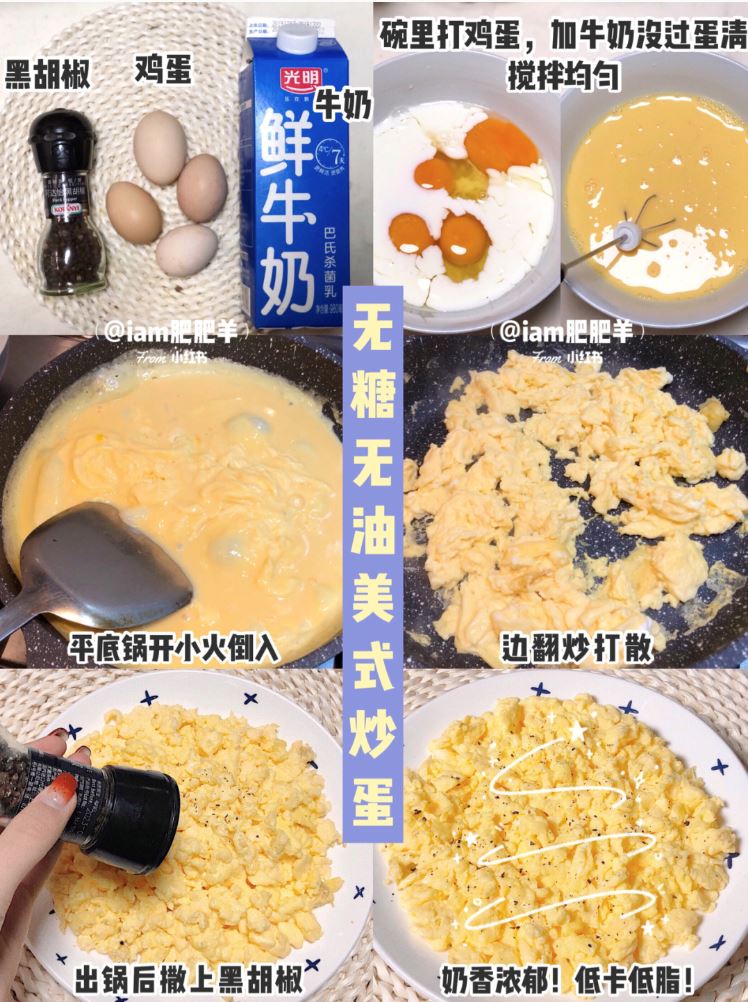 鸡蛋料理！每天吃不腻～🔥超简单好吃㊙️