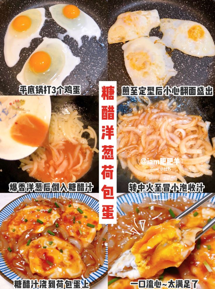 鸡蛋料理！每天吃不腻～🔥超简单好吃㊙️