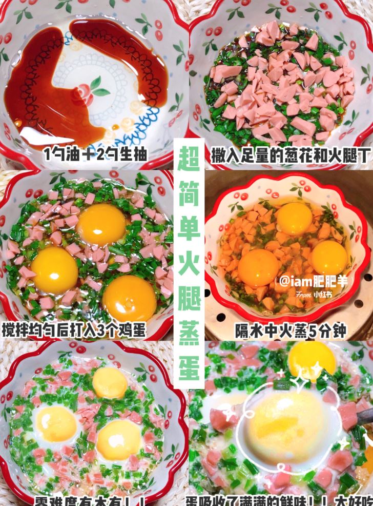 鸡蛋料理！每天吃不腻～🔥超简单好吃㊙️