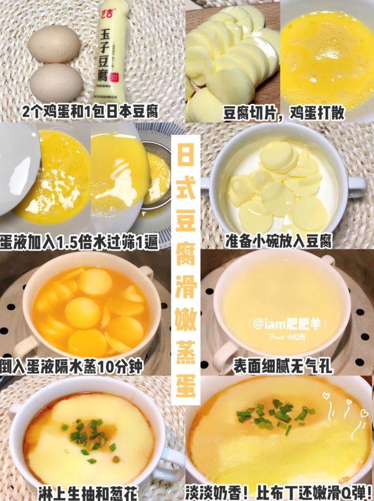 鸡蛋料理！每天吃不腻～🔥超简单好吃㊙️