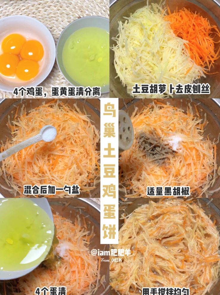 鸡蛋料理！每天吃不腻～🔥超简单好吃㊙️