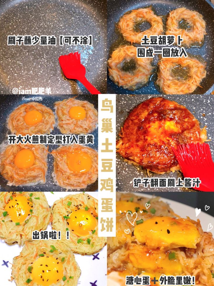 鸡蛋料理！每天吃不腻～🔥超简单好吃㊙️