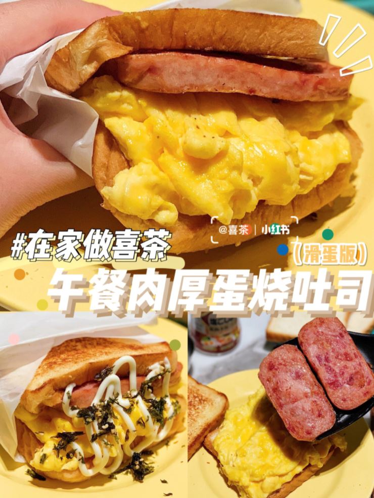 懒人美食 | 只有懒人可以煮！简单又省钱～