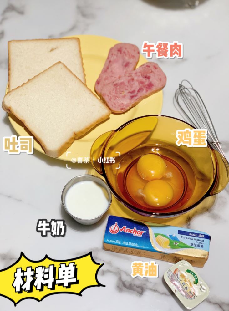 懒人美食 | 只有懒人可以煮！简单又省钱～