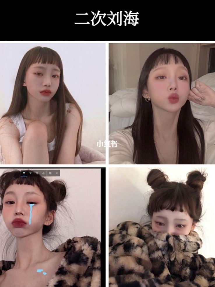 9款网红【刘海】❤️ ins风～2020爆款！自己剪🌟