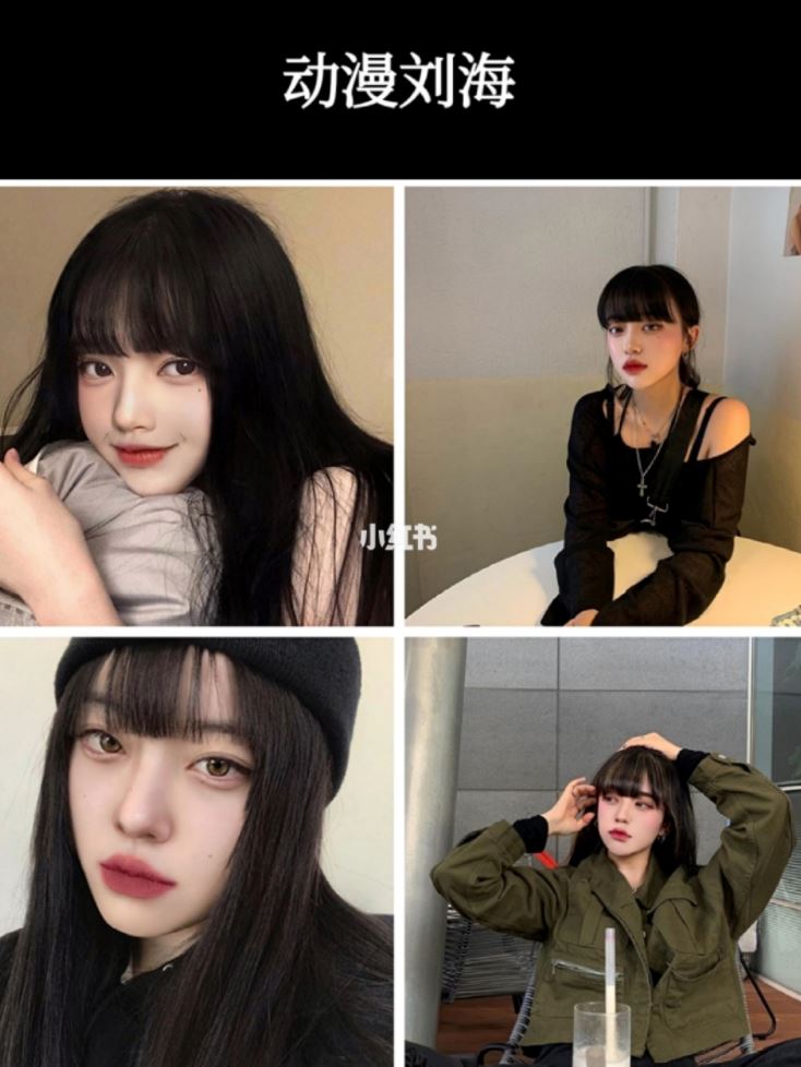 9款网红【刘海】❤️ ins风～2020爆款！自己剪🌟