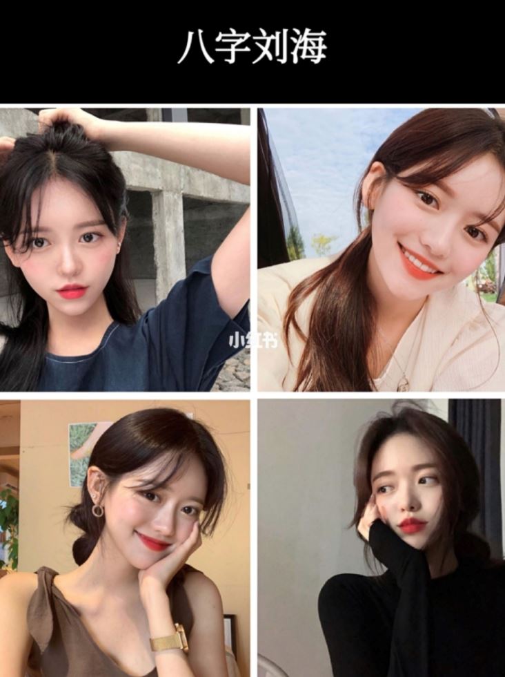 9款网红【刘海】❤️ ins风～2020爆款！自己剪🌟