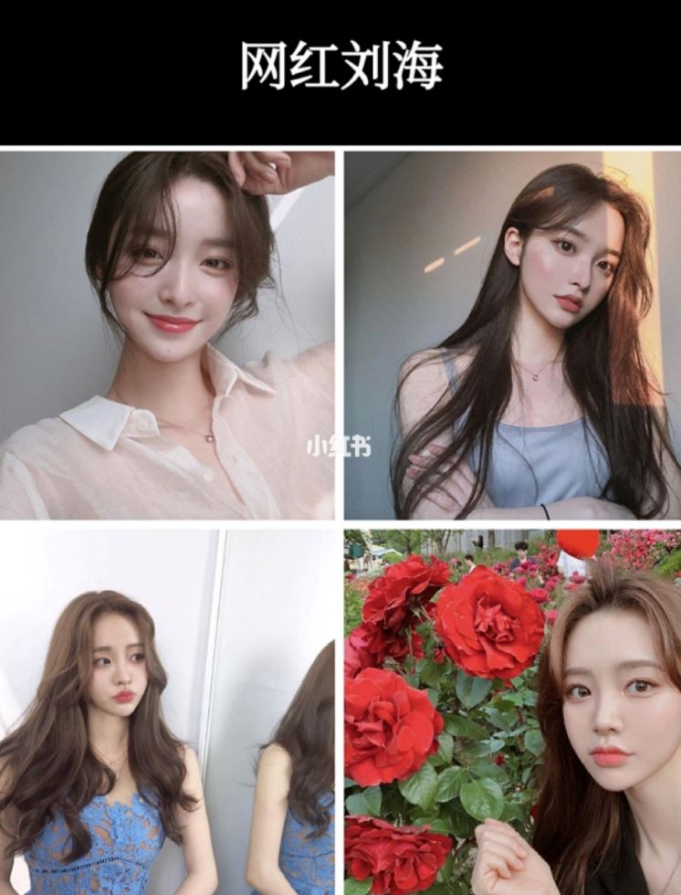 9款网红【刘海】❤️ ins风～2020爆款！自己剪🌟