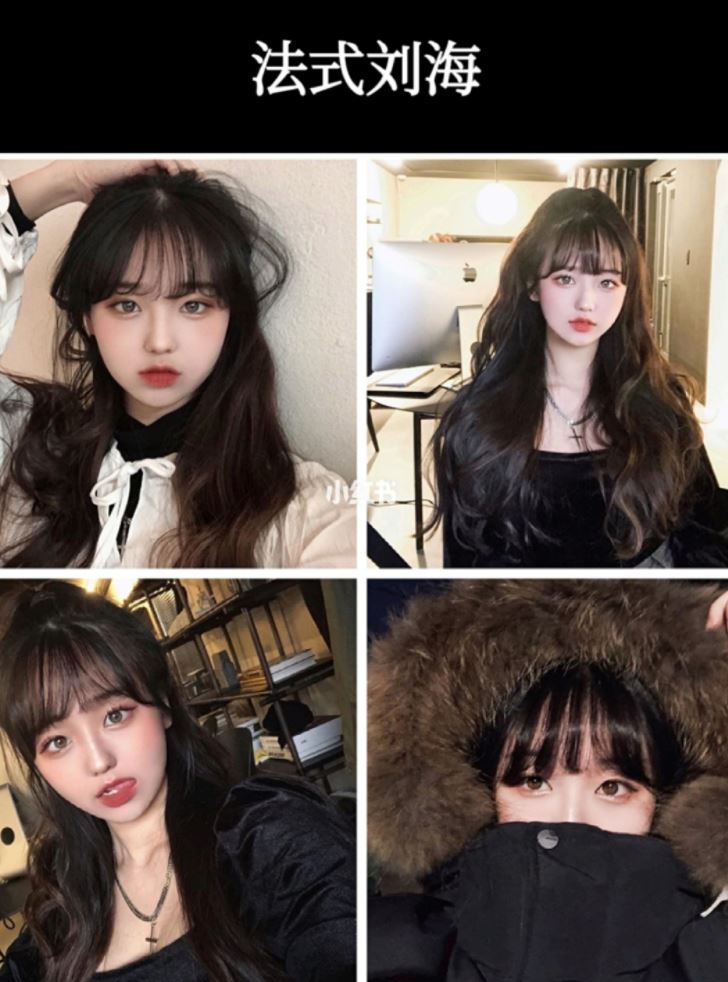 9款网红【刘海】❤️ ins风～2020爆款！自己剪🌟