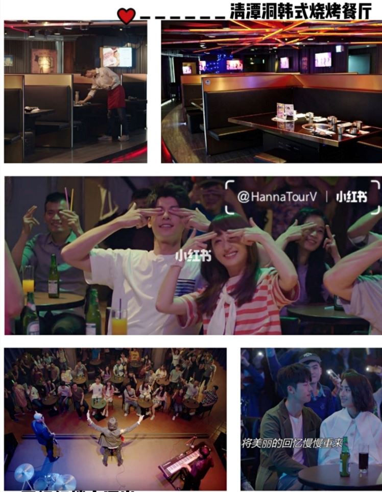 📼打卡「想见你」场景拍摄地！疫情后必去～❤️