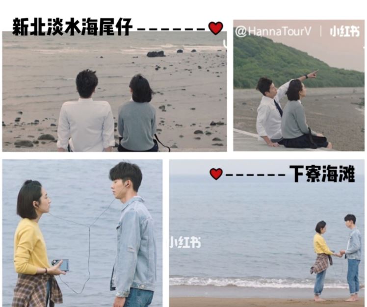 📼打卡「想见你」场景拍摄地！疫情后必去～❤️