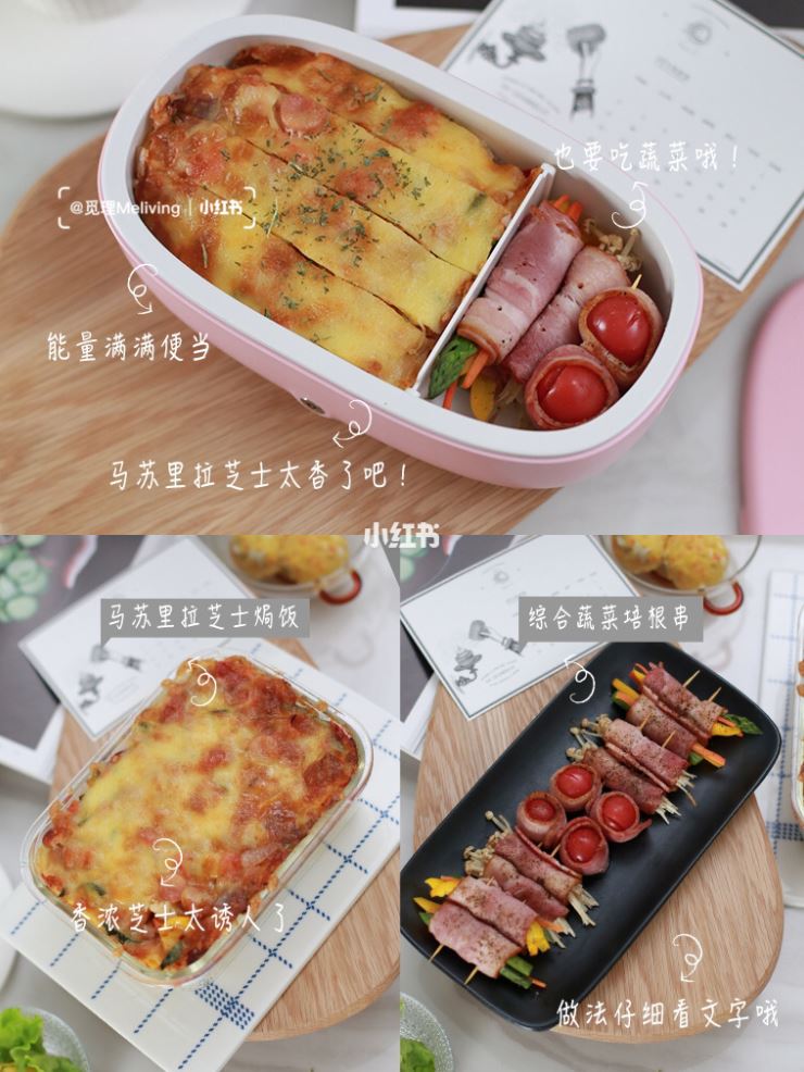 3款懒人便当！一下就做了9样菜⁉️只给懒人！❤️