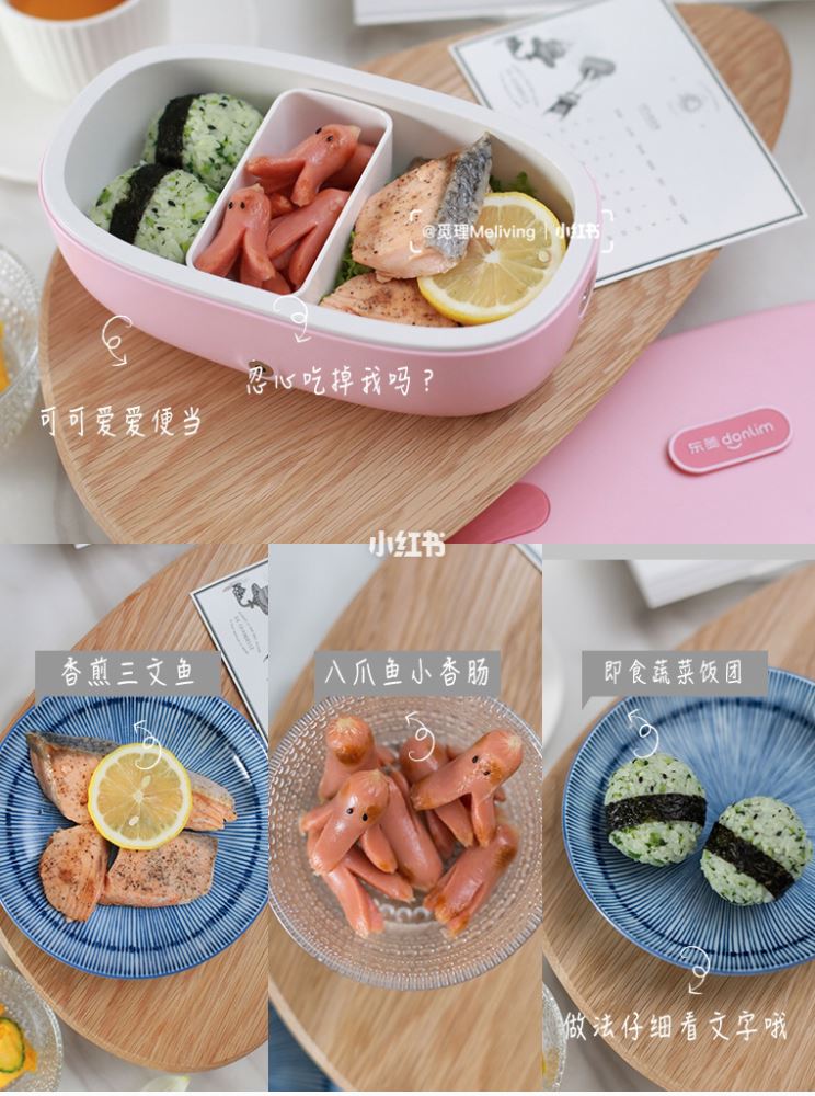 3款懒人便当！一下就做了9样菜⁉️只给懒人！❤️