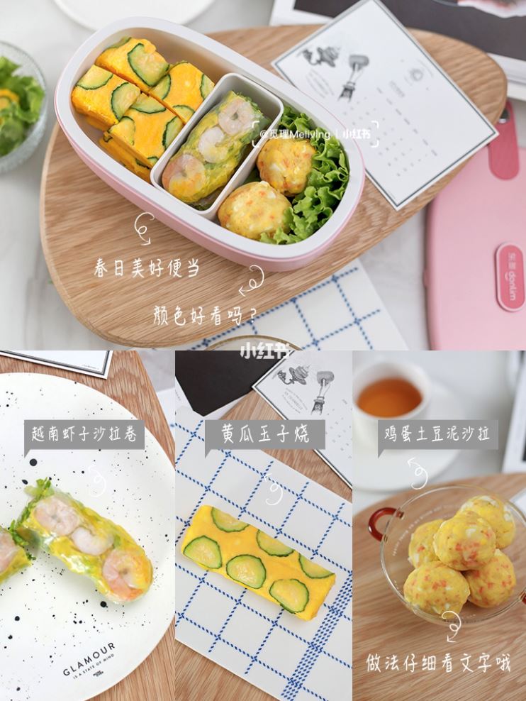 3款懒人便当！一下就做了9样菜⁉️只给懒人！❤️