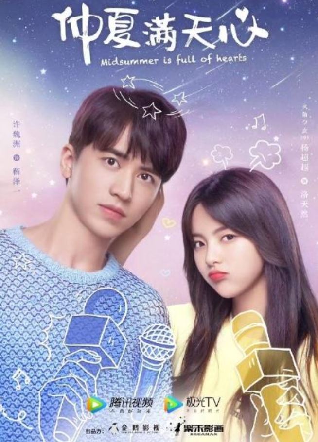 2020待播剧❤️高甜、校园、古装..都有!