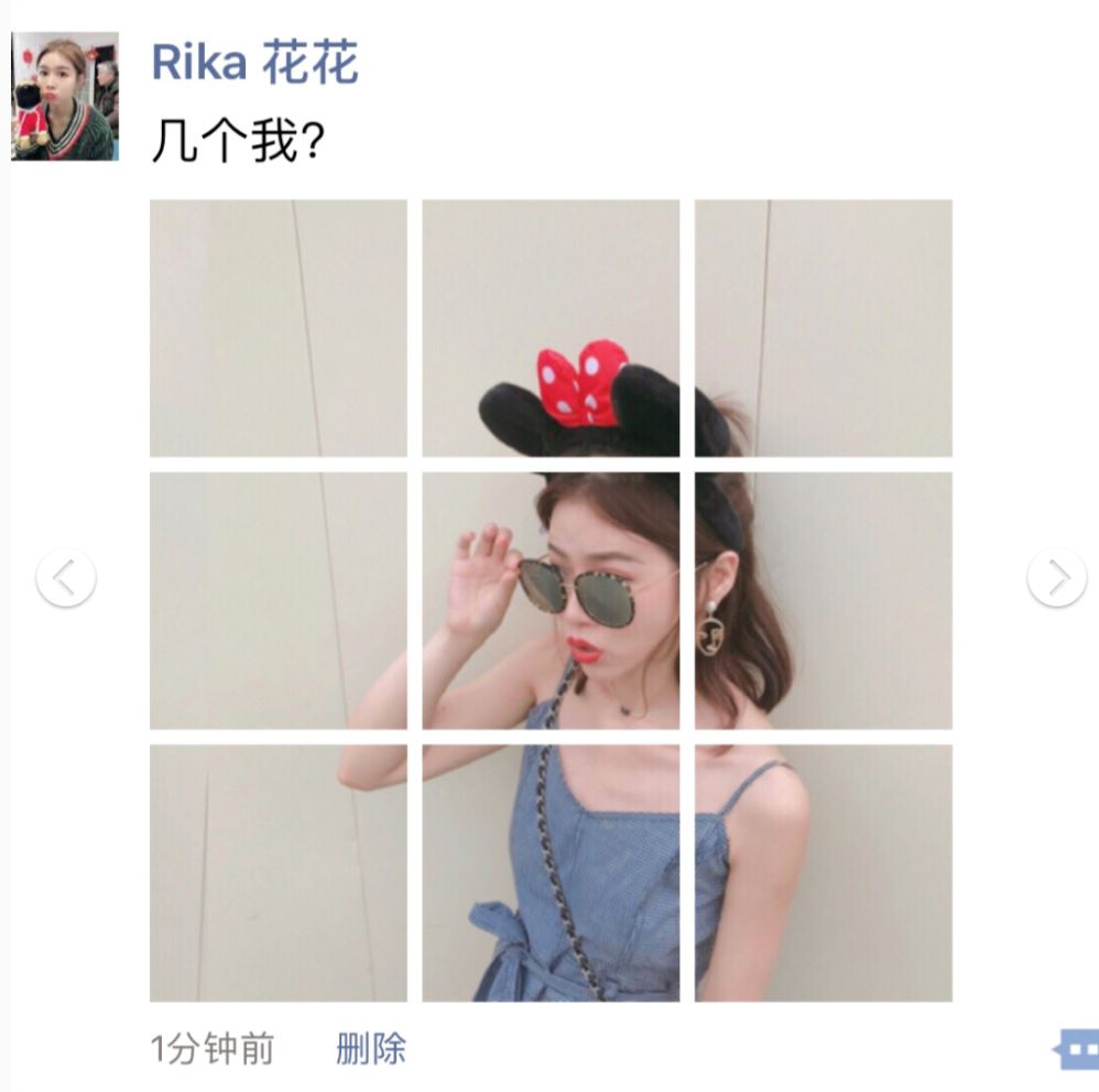 📷网红都在用的修图app！拉腿长、贴图、拼图..