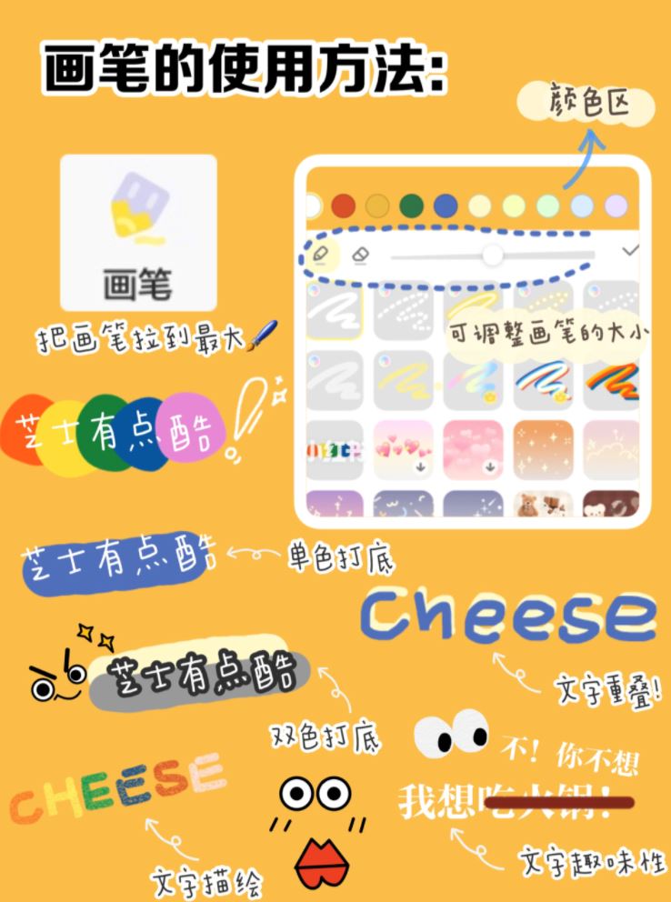 ℙ𝕝𝕠𝕘必备教程📷 | 不会拍影片就拍照❤️ 用黄油相机搞定！