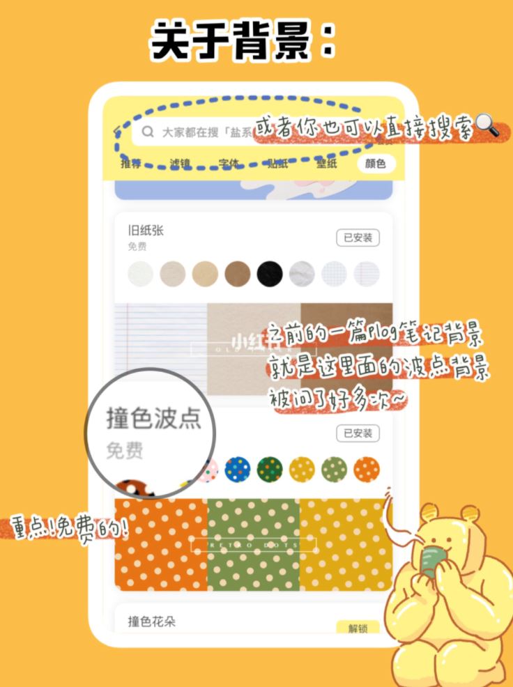 ℙ𝕝𝕠𝕘必备教程📷 | 不会拍影片就拍照❤️ 用黄油相机搞定！