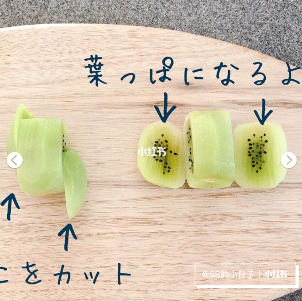 韩风ins【花朵奶油三文治】教学!拿来告白一定成功!把妹必学❤️