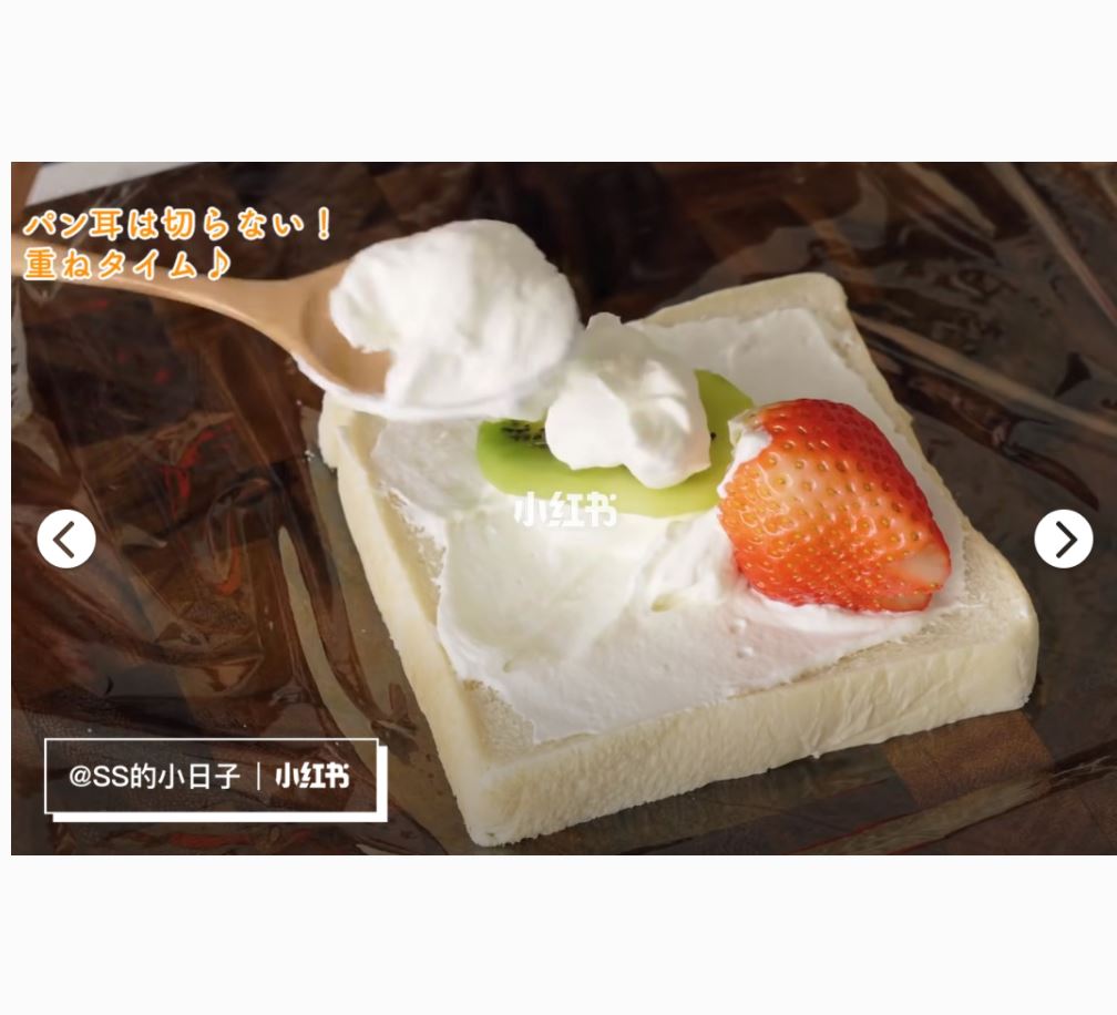 韩风ins【花朵奶油三文治】教学!拿来告白一定成功!把妹必学❤️