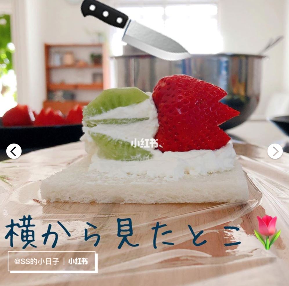 韩风ins【花朵奶油三文治】教学!拿来告白一定成功!把妹必学❤️