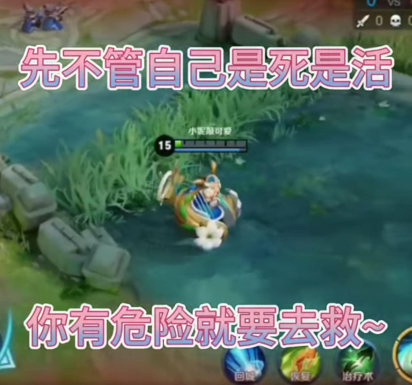 女生玩《王者荣耀》的真实想法！只玩好看的英雄！