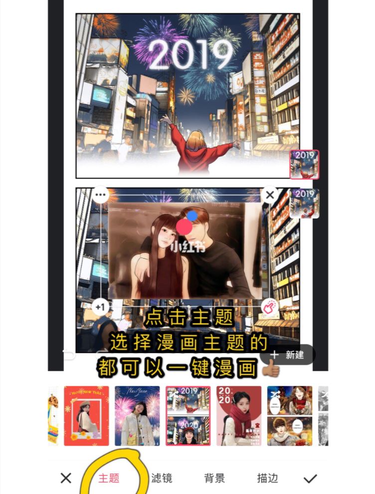 王嘉尔也可以变成你老公！修图合照教程❤️