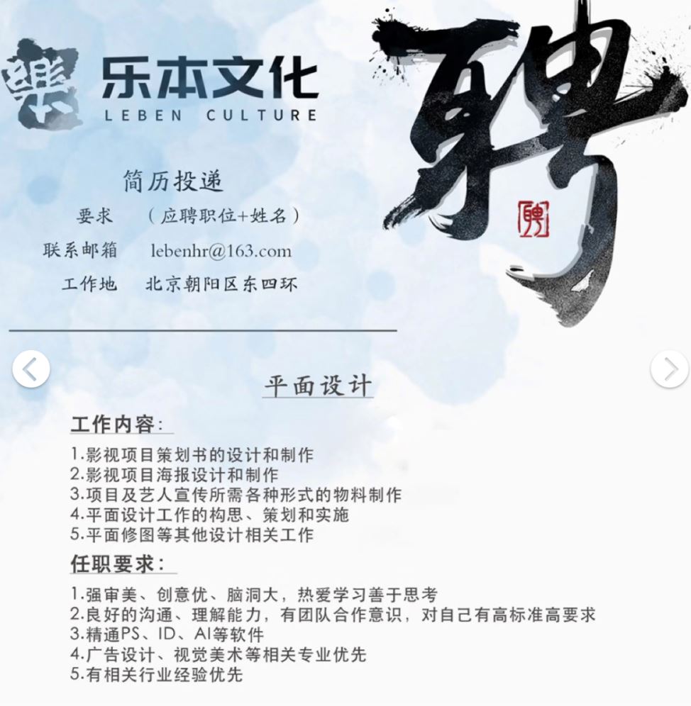 白敬亭工作室招聘实习生！当艺人助理！
