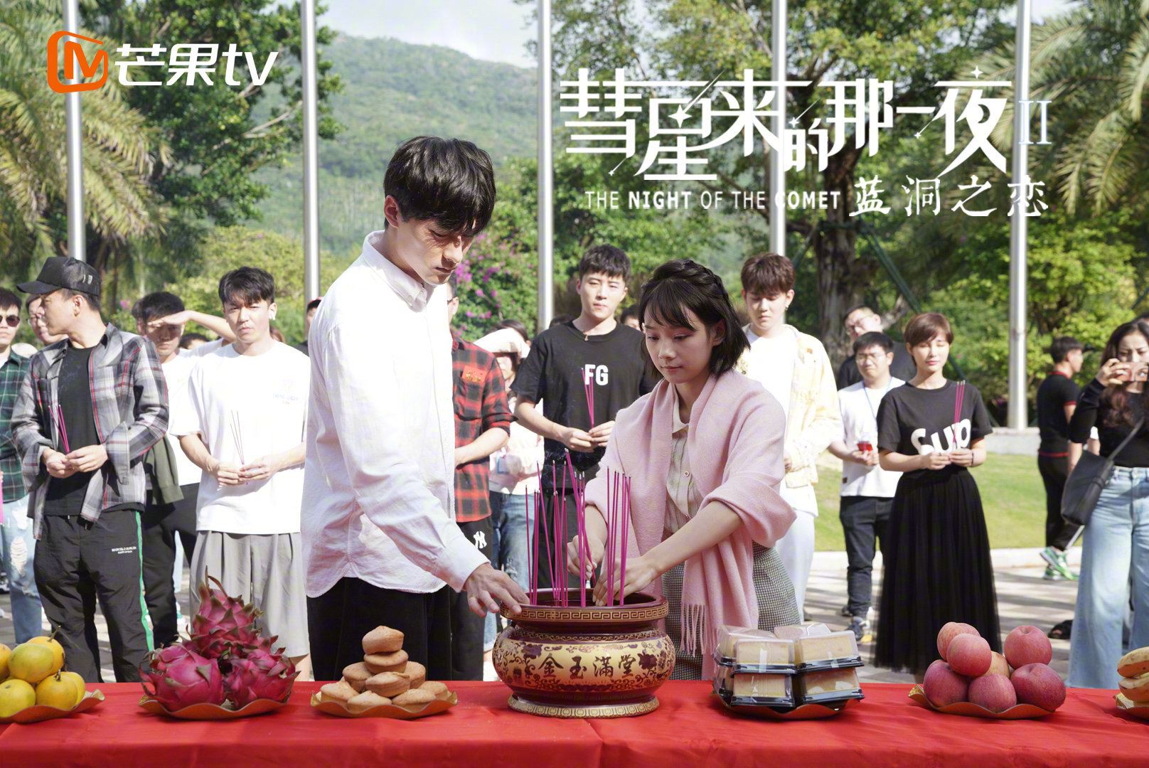 高甜网剧《彗星来的那一夜》开拍第二季 | 霸总张雨剑&鬼马少女❤️