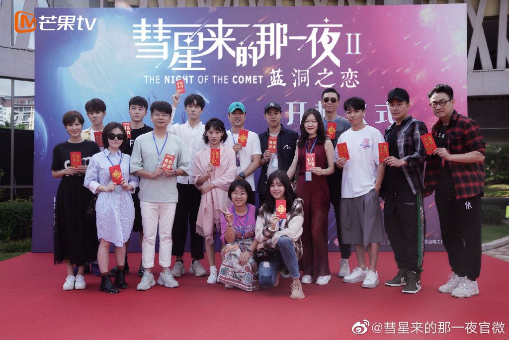 高甜网剧《彗星来的那一夜》开拍第二季 | 霸总张雨剑&鬼马少女❤️