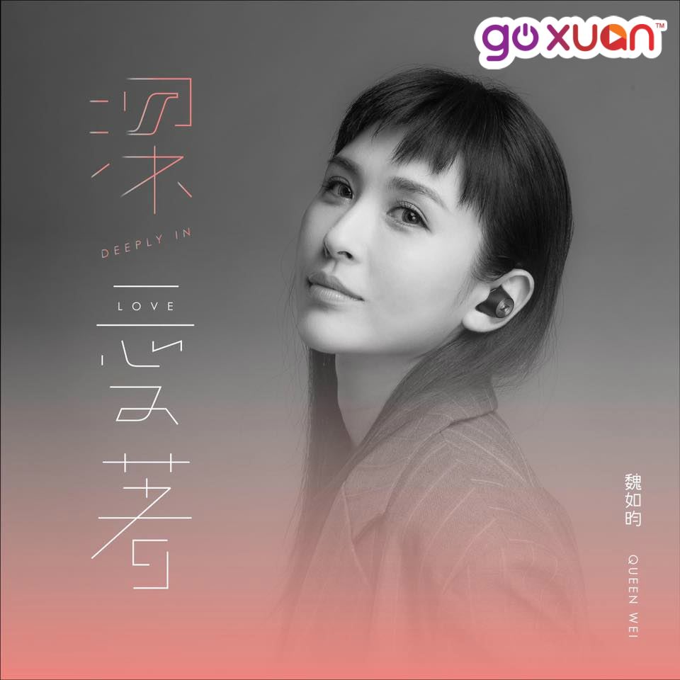 goxuan #sotd 2019