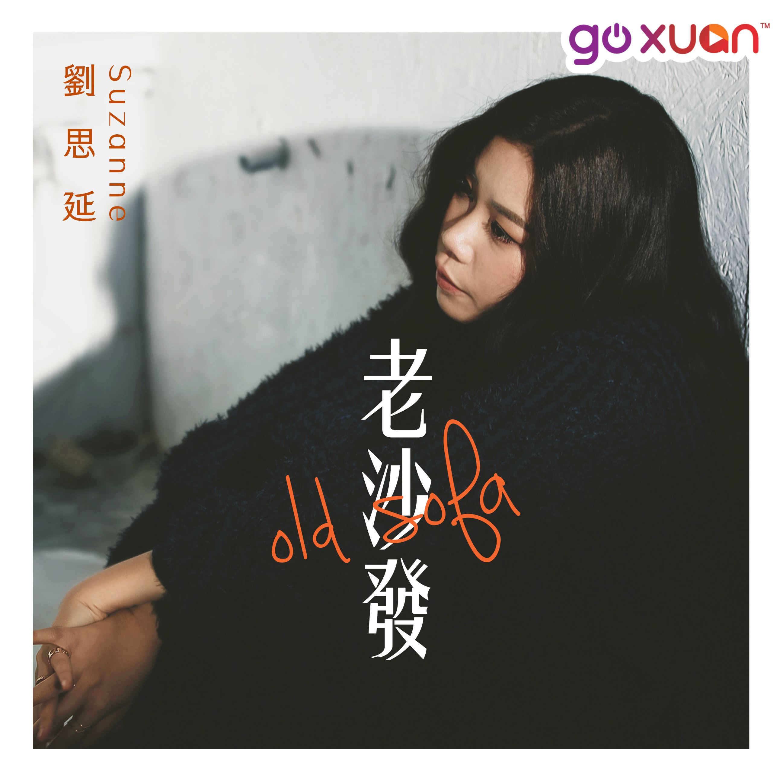 goxuan #sotd 2019