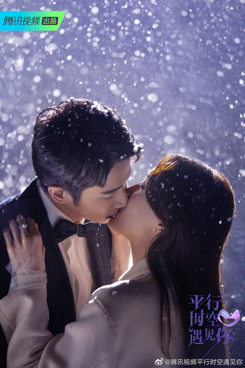 《平行时空遇见你》爱情金句合集 | 藏着女生的心声..