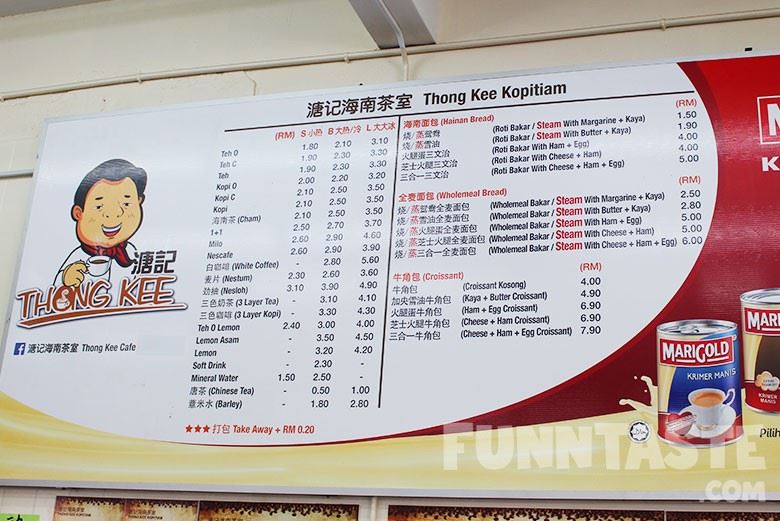 5间最好吃早餐店“烤面包” | 绝对值得你早起床 ❤️🔥