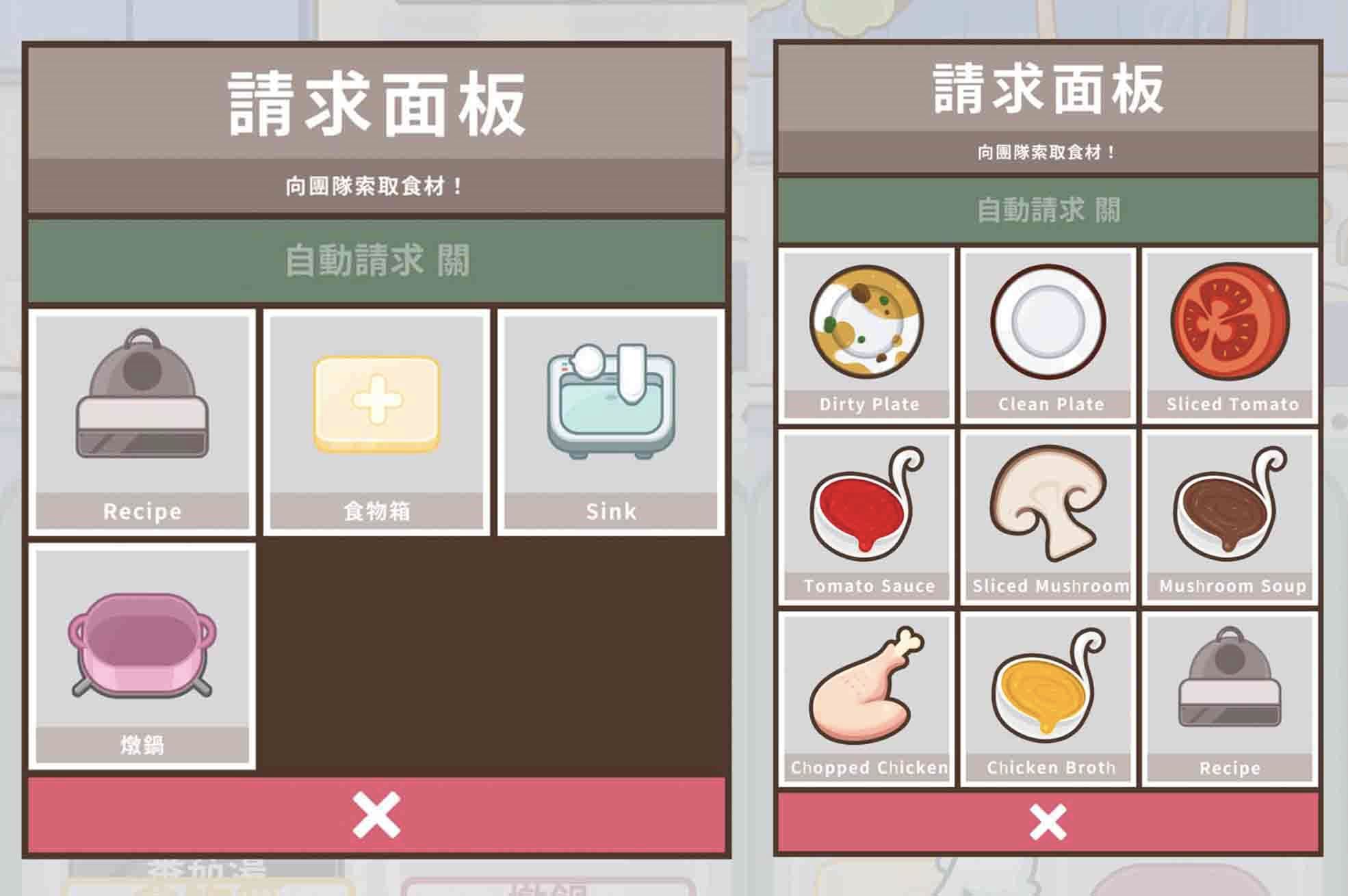 破坏友情手游!overcooked相似的手游!最多6人玩!