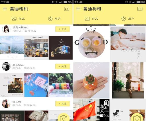 instagram 必备app ✨全部用这些搞定!网红都在用❤️