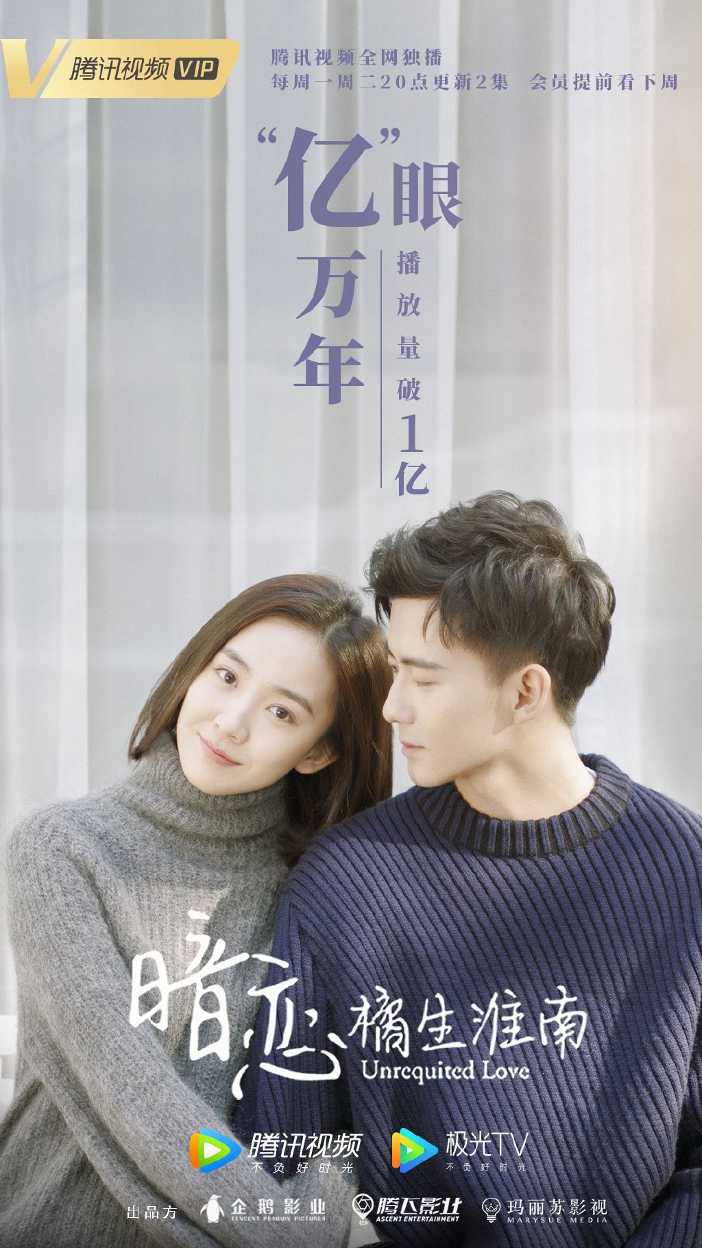 【影片】网剧《暗恋橘生淮南》被吐槽！双版本太残忍！｜goxuan