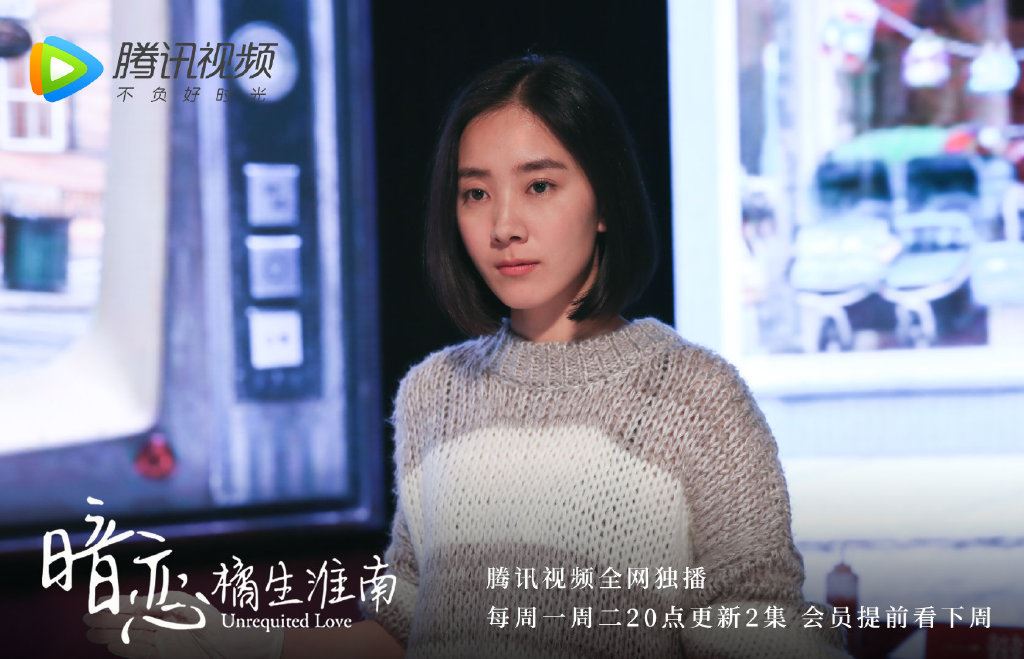 【影片】网剧《暗恋橘生淮南》被吐槽！双版本太残忍！｜goxuan