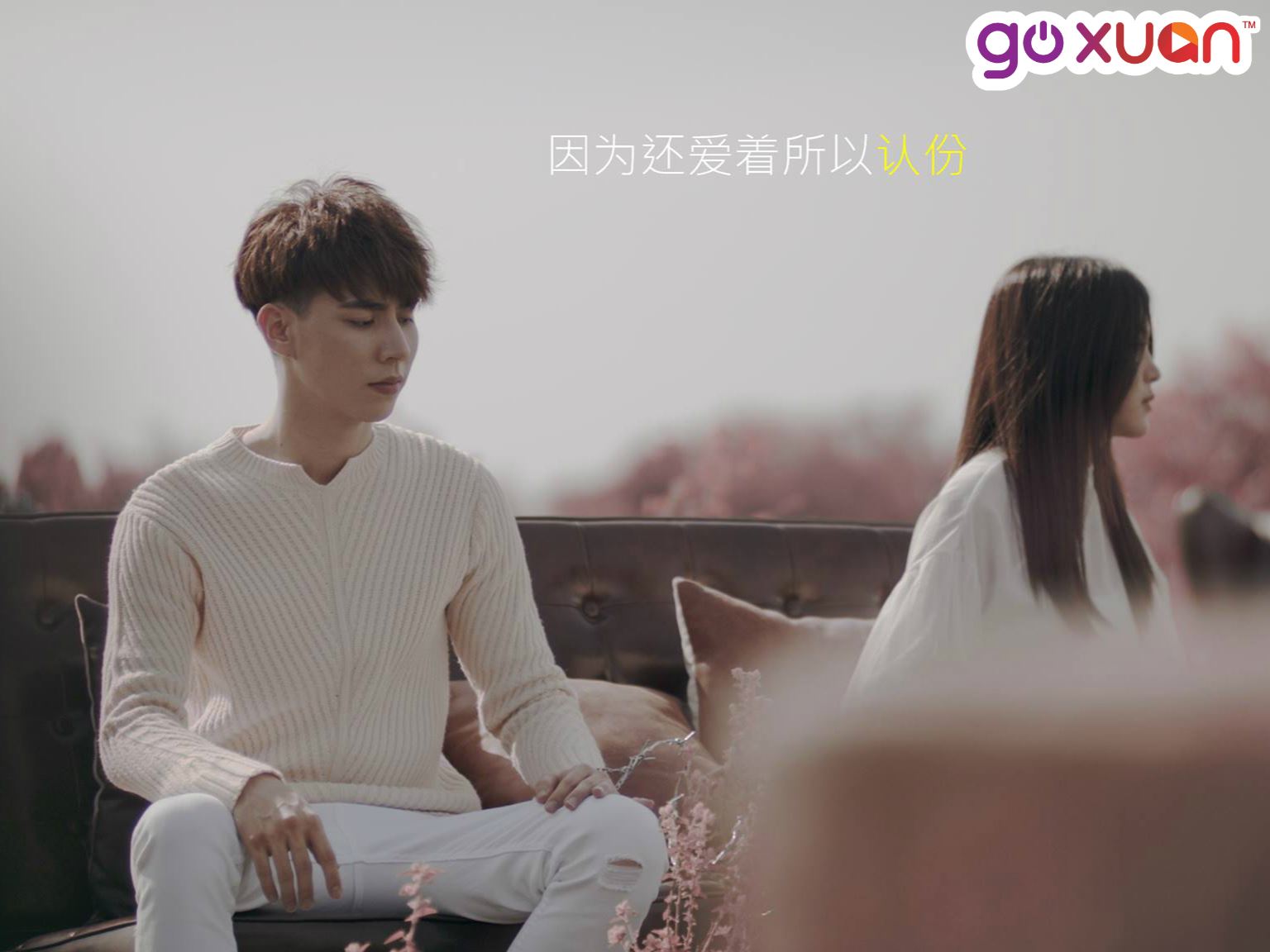goxuan #sotd 2019