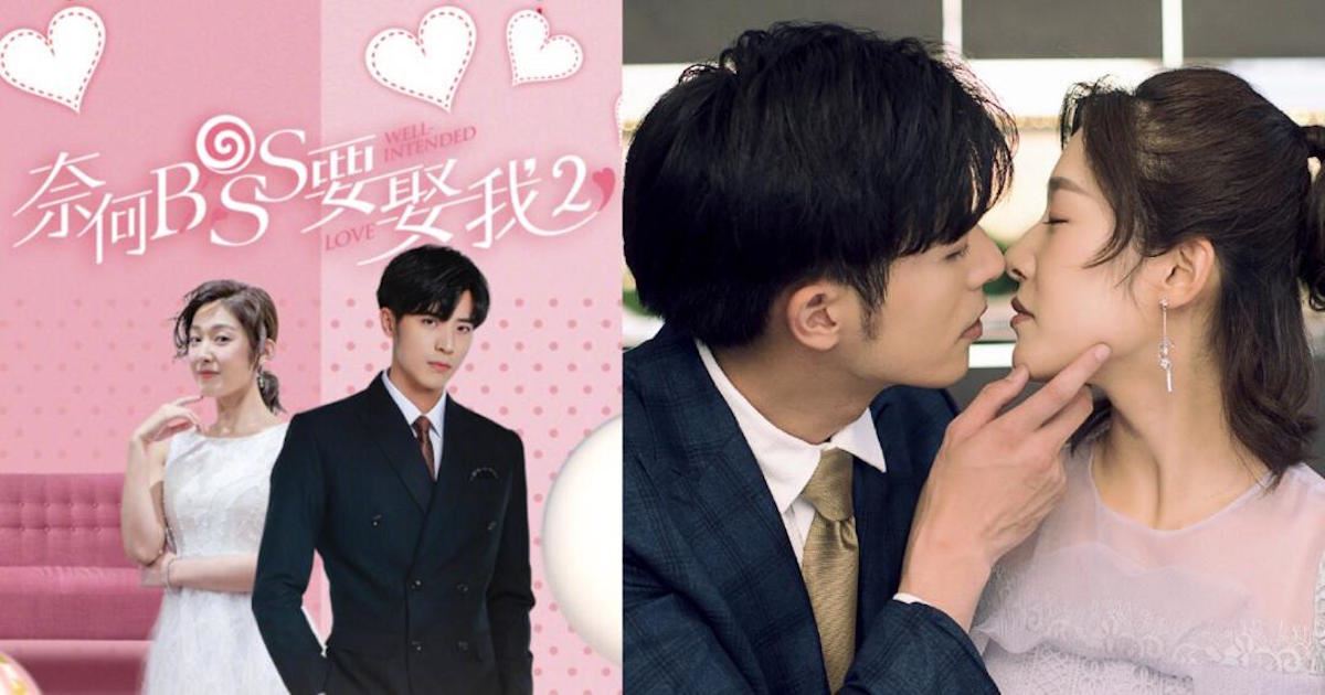 徐开骋2020年即将上线的新剧！你的boss！❤️