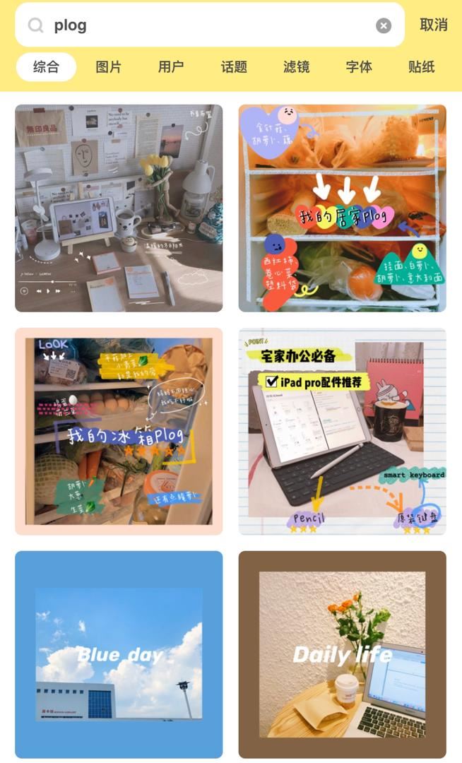 ℙ𝕝𝕠𝕘必备教程📷 | 不会拍影片就拍照❤️ 用黄油相机搞定！