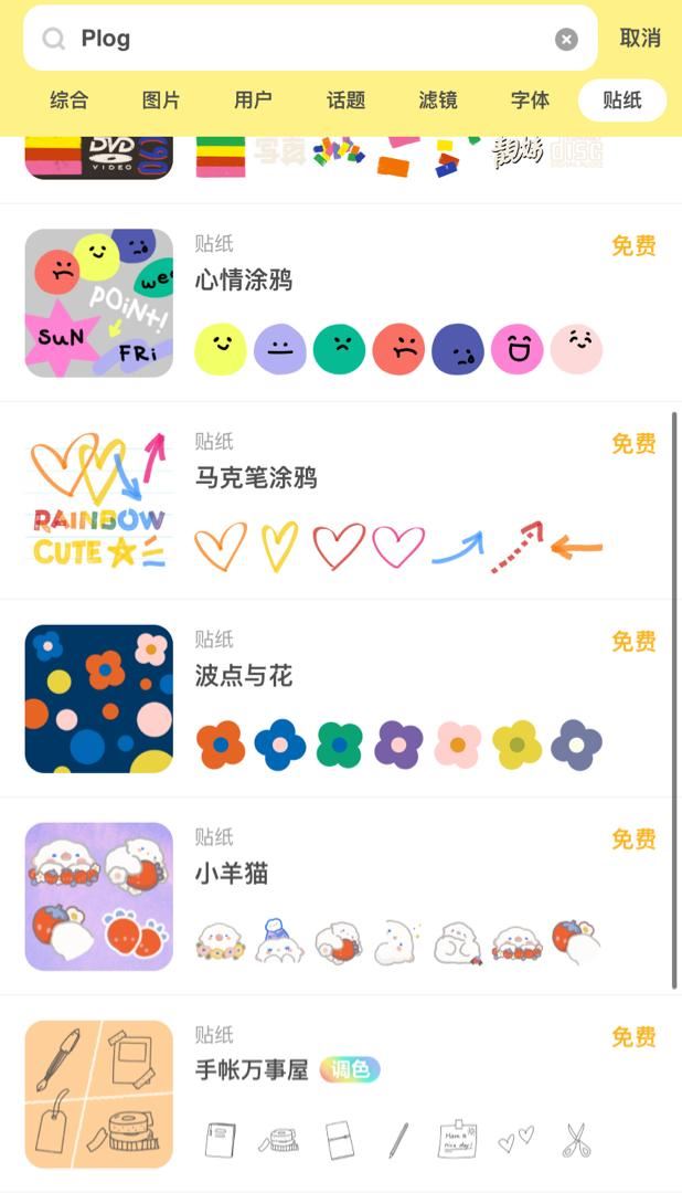 ℙ𝕝𝕠𝕘必备教程📷 | 不会拍影片就拍照❤️ 用黄油相机搞定！