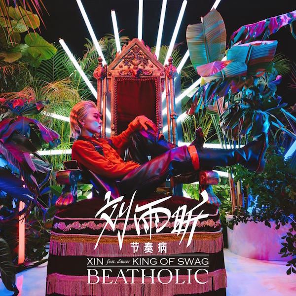 《青春有你2》c位刘雨昕个人单曲mv上线！自己创词！