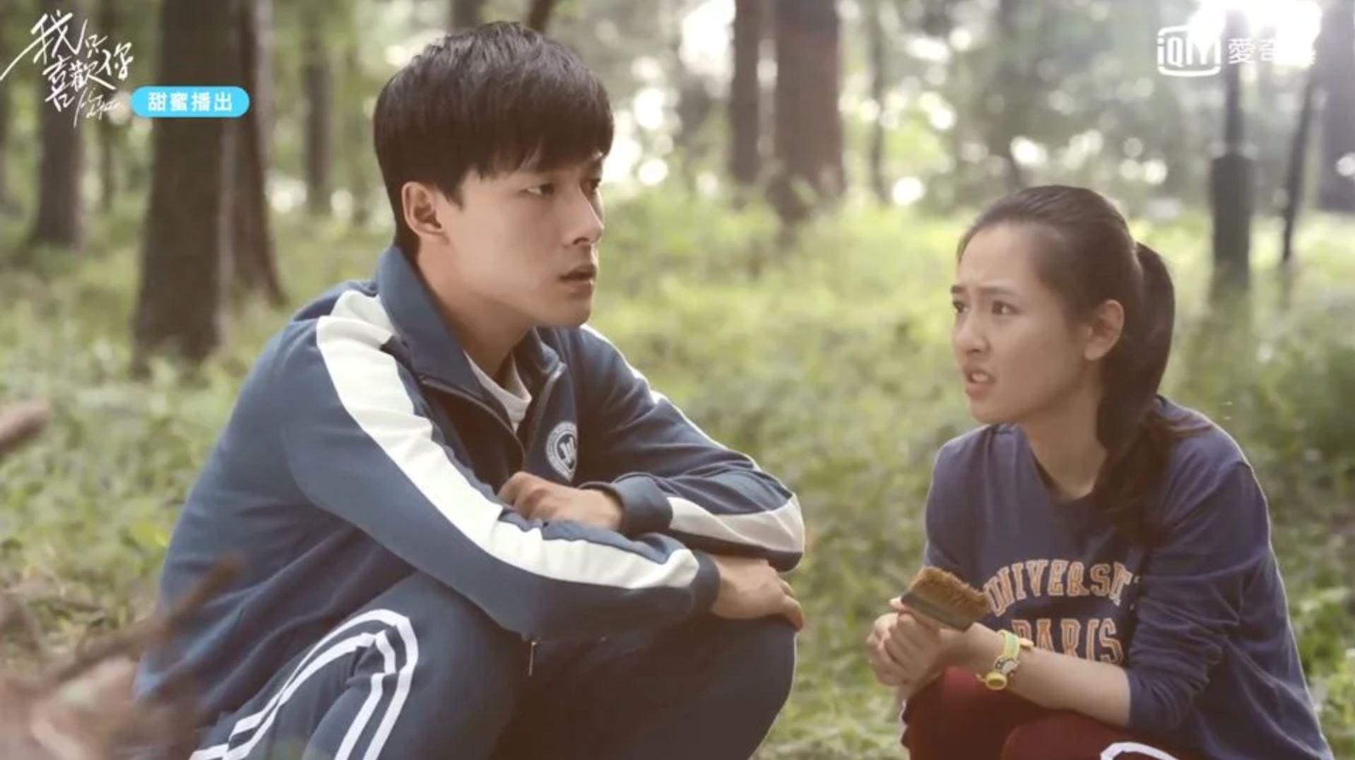 《我只喜欢你》甜宠剧爆笑又温馨!“言墨”只对她有表情!|goxuan