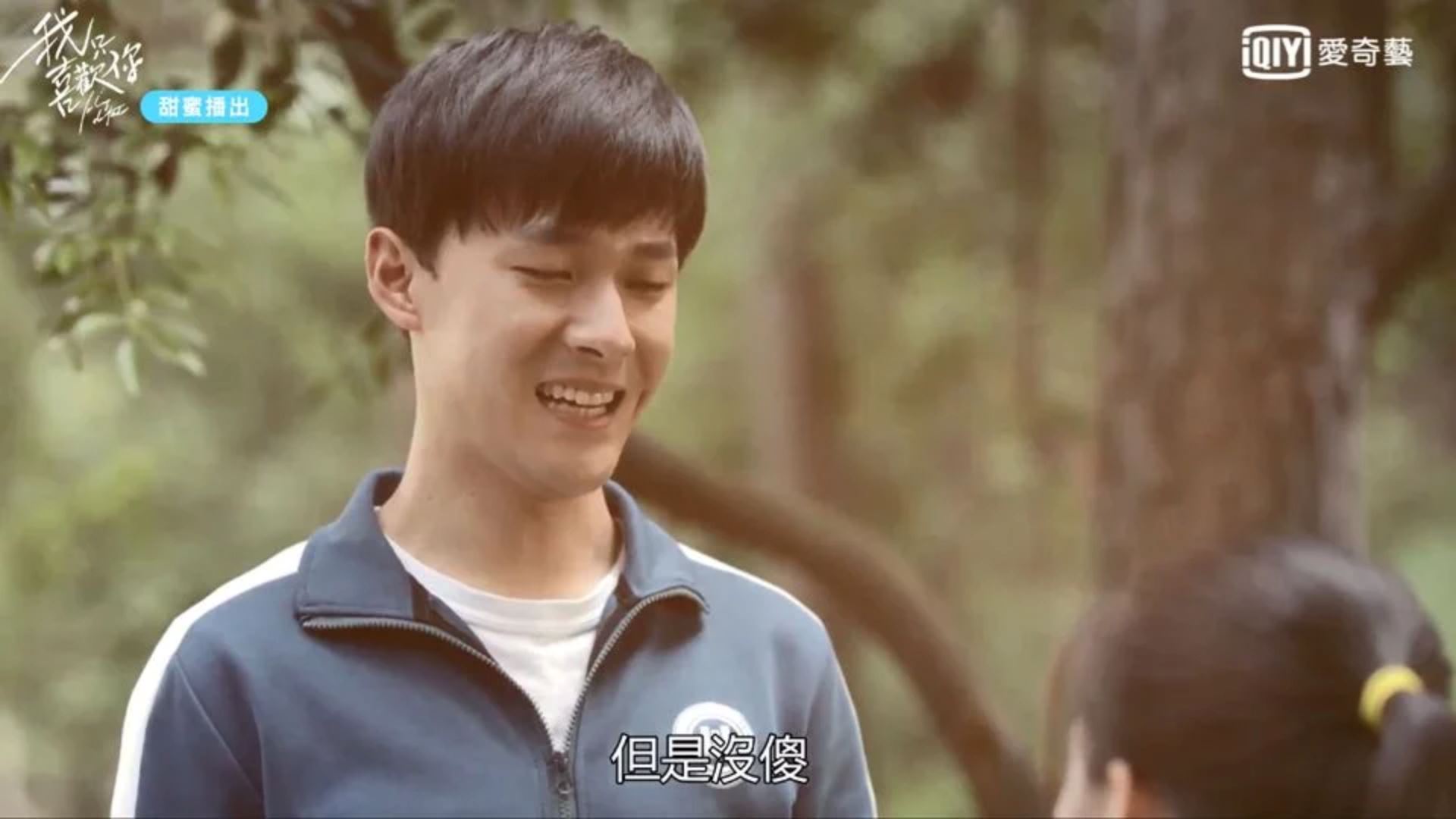 《我只喜欢你》甜宠剧爆笑又温馨!“言墨”只对她有表情!|goxuan