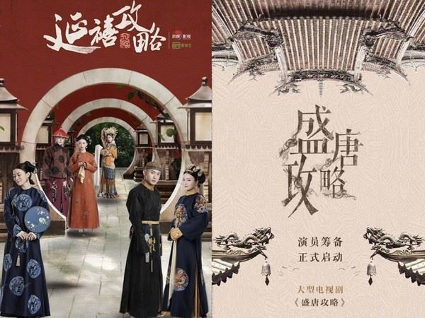 于正照片确认许凯演《延禧》姐妹剧!女主不是吴谨言,是ta!|goxuan