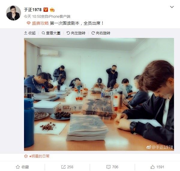 于正照片确认许凯演《延禧》姐妹剧!女主不是吴谨言,是ta!|goxuan